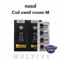 คอยส์ Coil uwell crown M