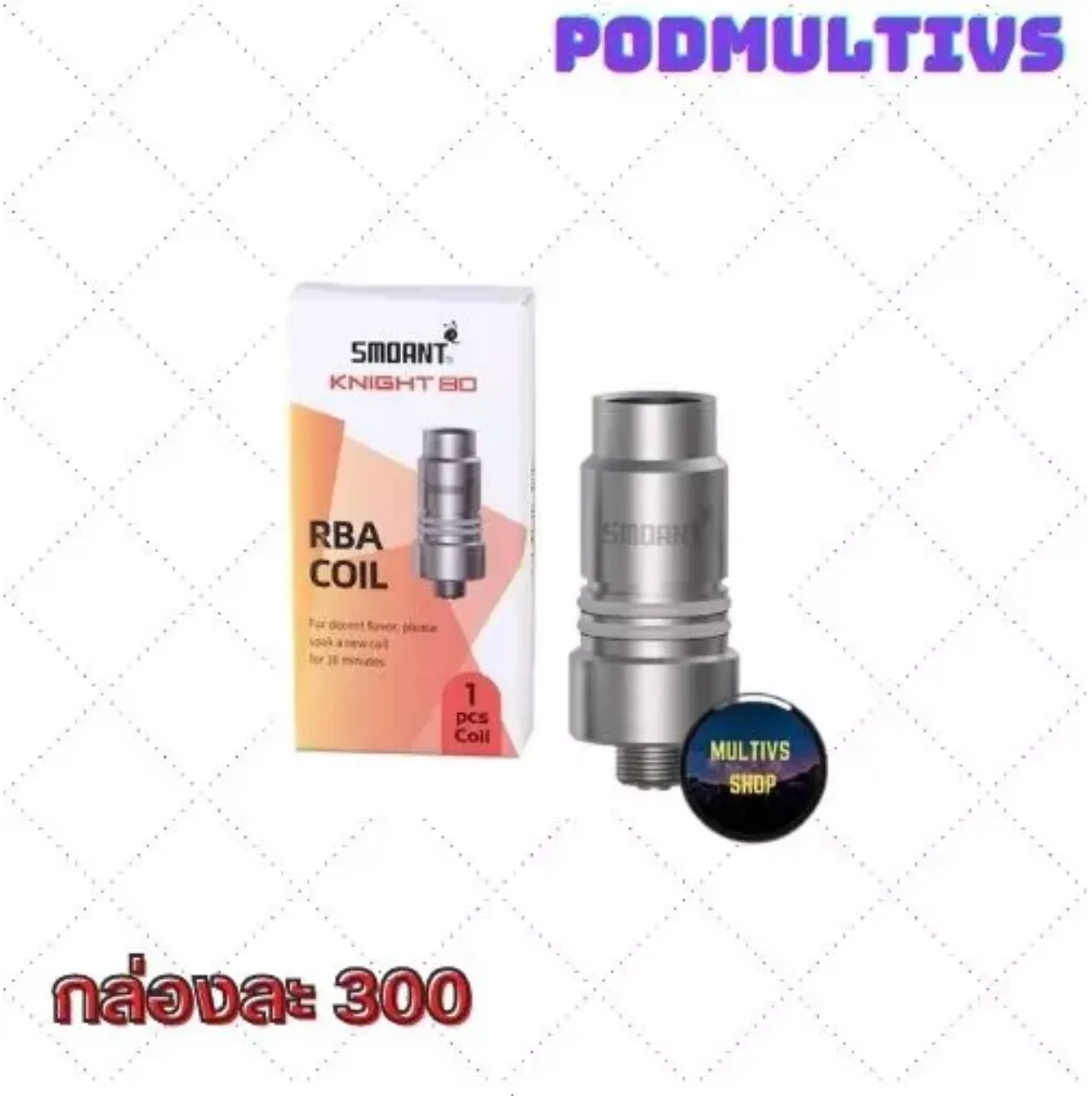 ช้อปพอตพร้อมอุปกรณ์เสริมครบวงจร ที่ podmt